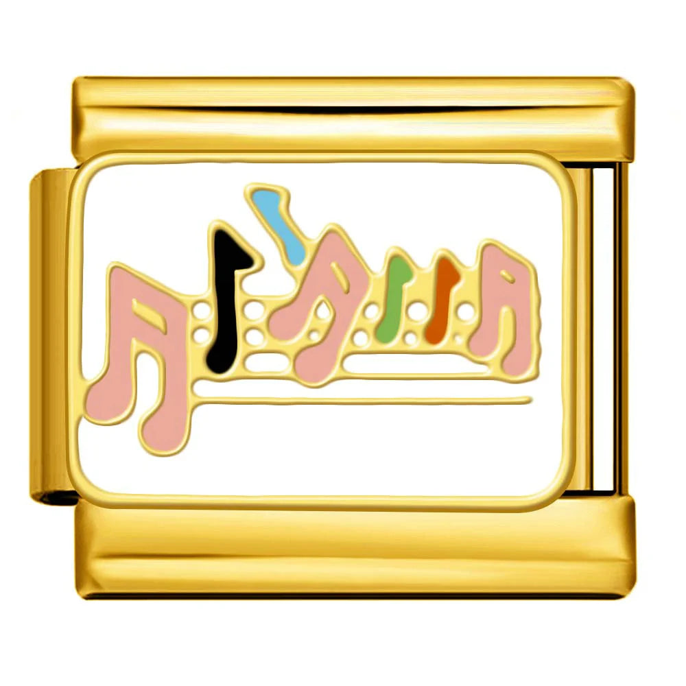 Gold-Charm Essential Musik Noten
