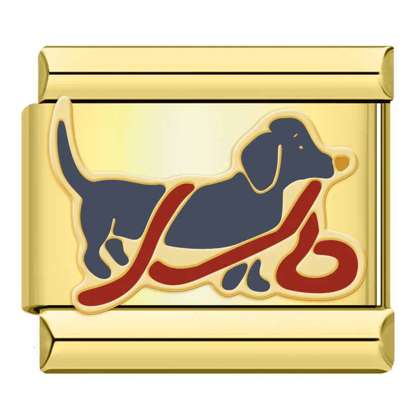 Gold-Charm Tier Hund